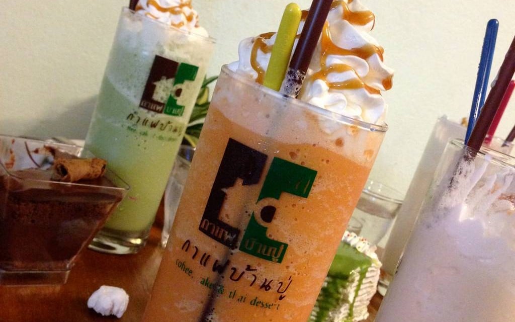 กาแฟบ้านปู่ กาแฟบ้านปู่
