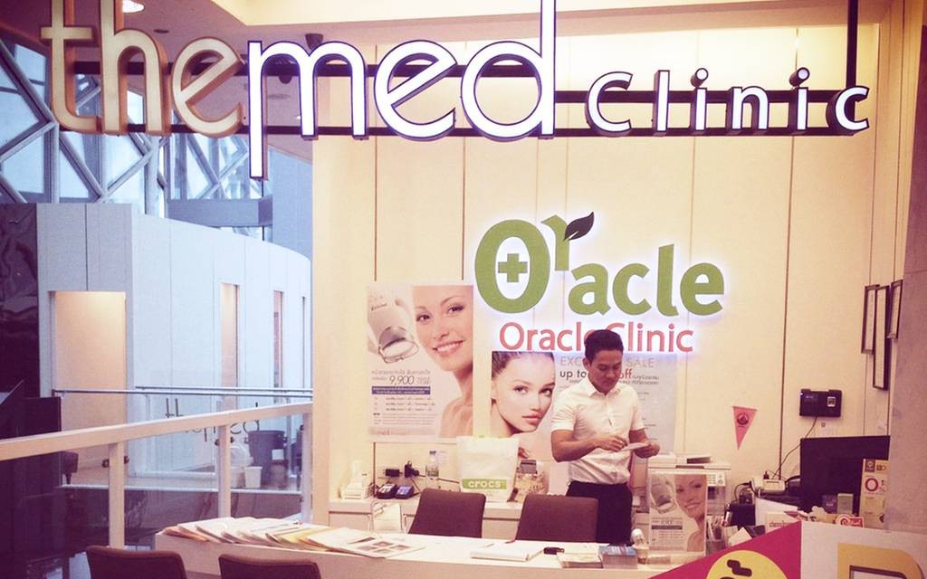 The S Dental Clinic ดิจิตอลเกทเวย์ The S Dental Clinic ดิจิตอลเกทเวย์