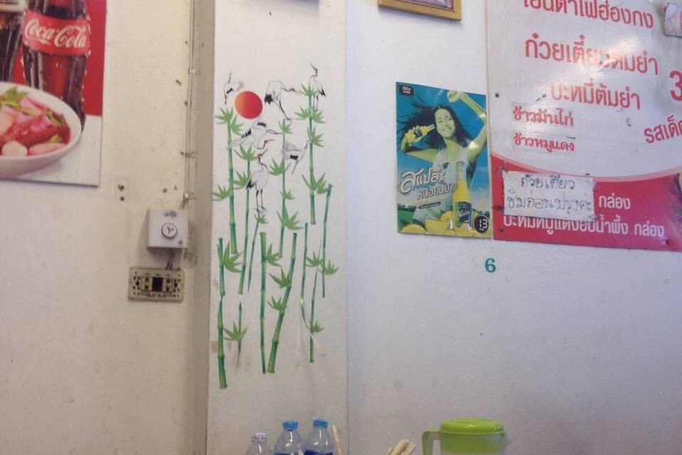 แม่จวน