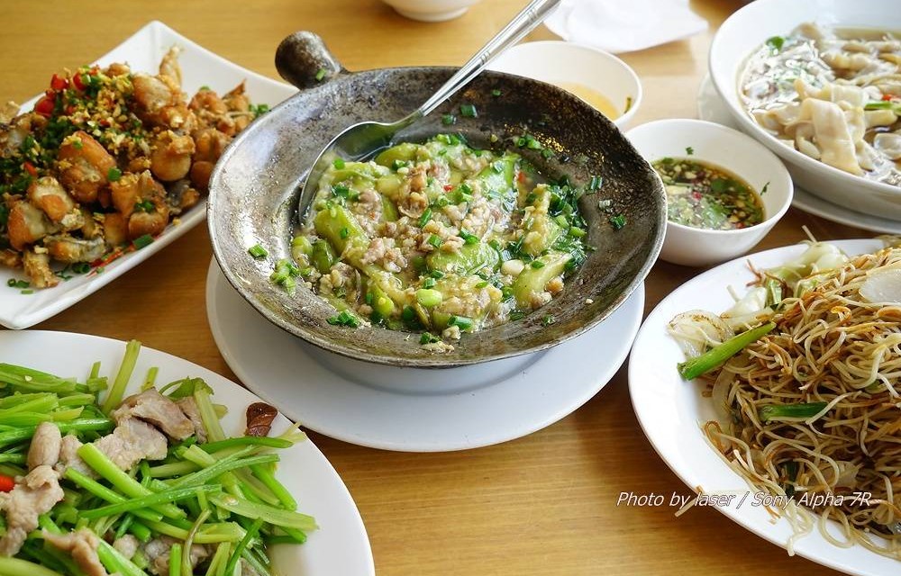 บุญโภชนา บุญโภชนา