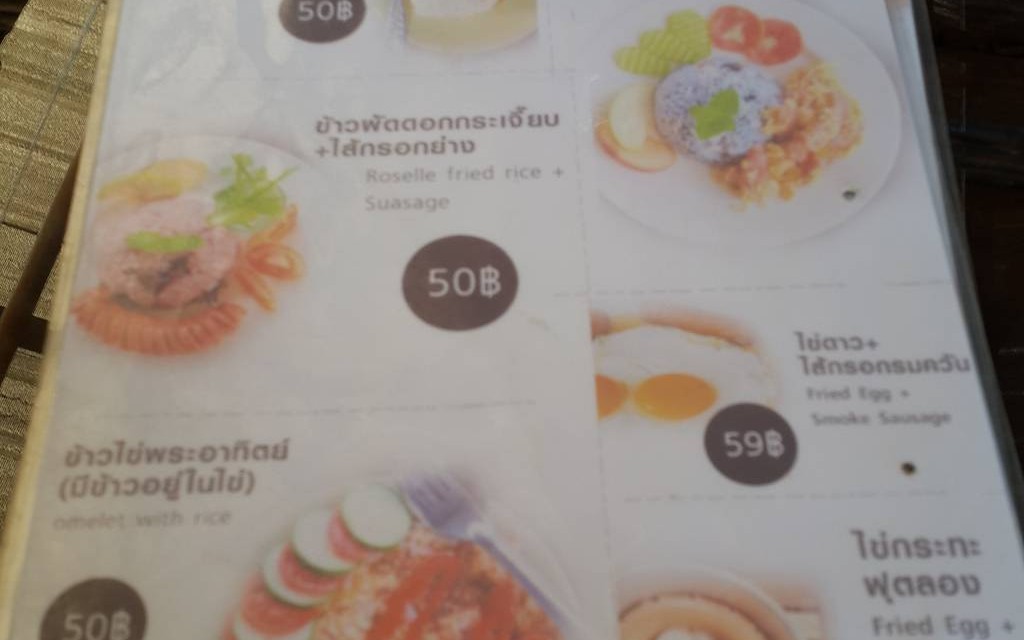 ลุ่มเวียง Tea&Coffee-Brakfast Lunch