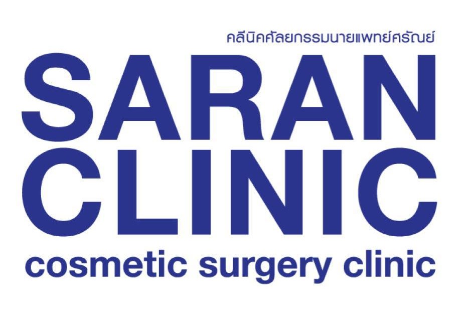 หมอศรัณย์ (คลินิกศัลยกรรมนายแพทย์ศรัณย์) หมอศรัณย์ (คลินิกศัลยกรรมนายแพทย์ศรัณย์)