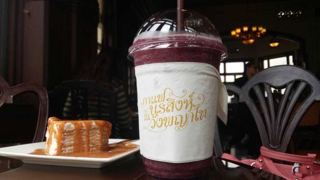 กาแฟนรสิงห์ ณ วังพญาไท กาแฟนรสิงห์ ณ วังพญาไท