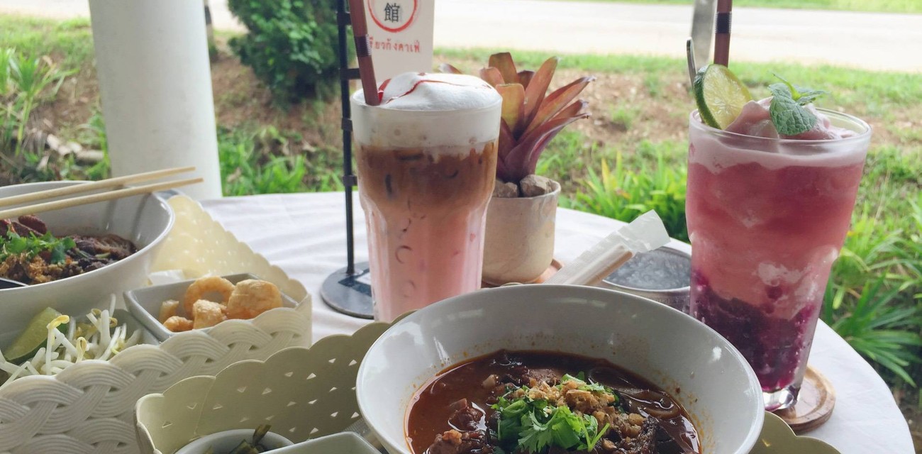 เรียวกัง คาเฟ่ เรียวกัง คาเฟ่