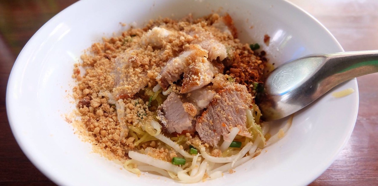 ก๋วยเตี๋ยวนายย้ง ก๋วยเตี๋ยวนายย้ง