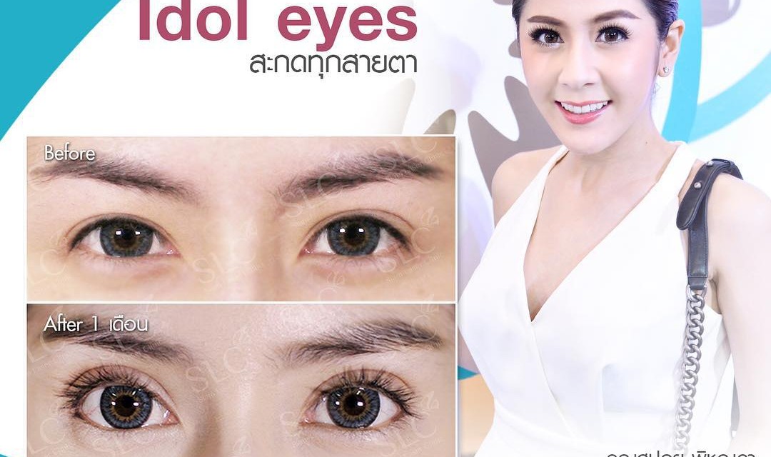 SLC Siam Laser Clinic สยามสแควร์วัน SLC Siam Laser Clinic สยามสแควร์วัน