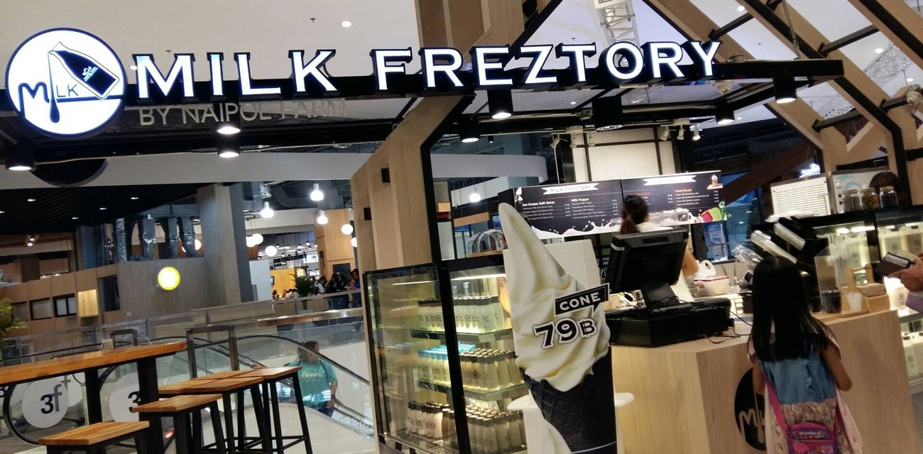 Milk Freztory By Naipol Farm เดอะมอลล์ โคราช Milk Freztory By Naipol Farm เดอะมอลล์ โคราช