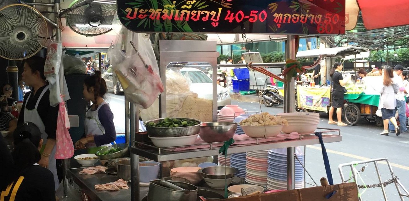 จังโก้บะหมี่เกี๊ยวคอนแวนต์ จังโก้บะหมี่เกี๊ยวคอนแวนต์