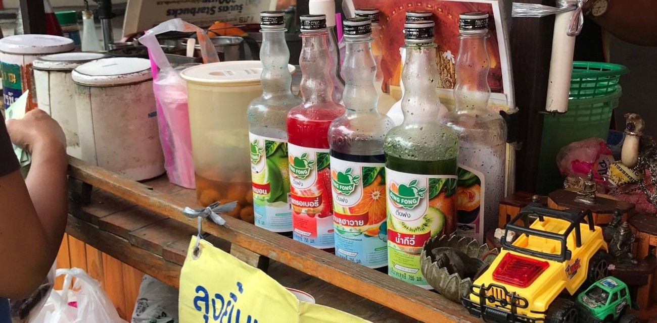 ร้านเนสกาแฟลุงยิ้ม ร้านเนสกาแฟลุงยิ้ม
