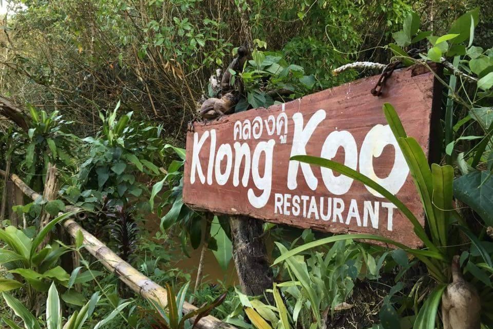 Klong Koo Restaurant คลองคู่