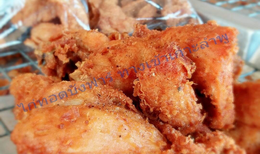 ร้านข้าวเหนียวไก่ทอดบังฟาร์ สาขา 1 ปากซอยเข้าเกาะลำพู