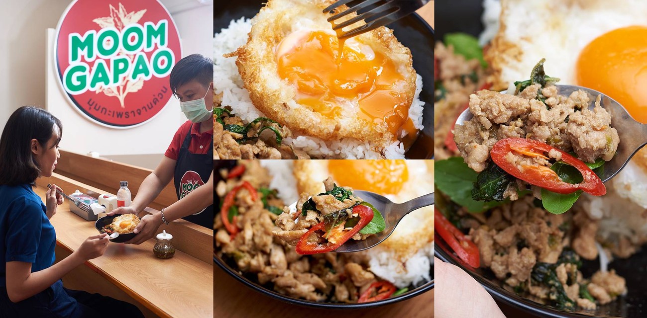 มุมกะเพราจานด่วน อโศก มุมกะเพราจานด่วน อโศก