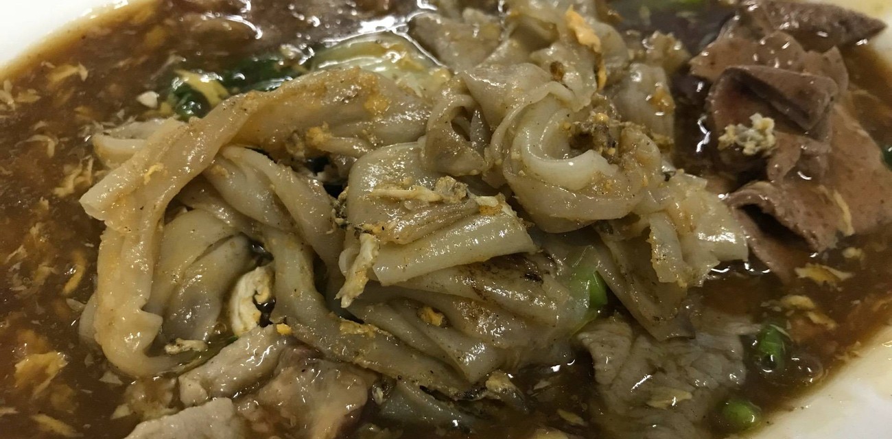 ราดหน้าหมูหมัก