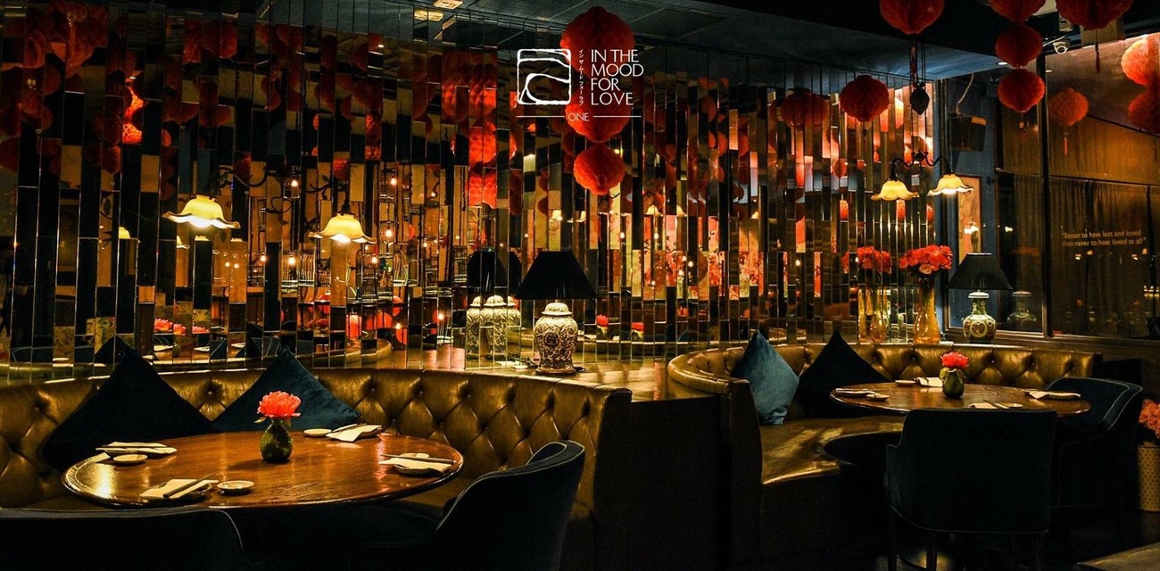 IN THE MOOD FOR LOVE -ONE- (Private sushi bar) เอกมัยซอย 1 IN THE MOOD FOR LOVE -ONE- (Private sushi bar) เอกมัยซอย 1