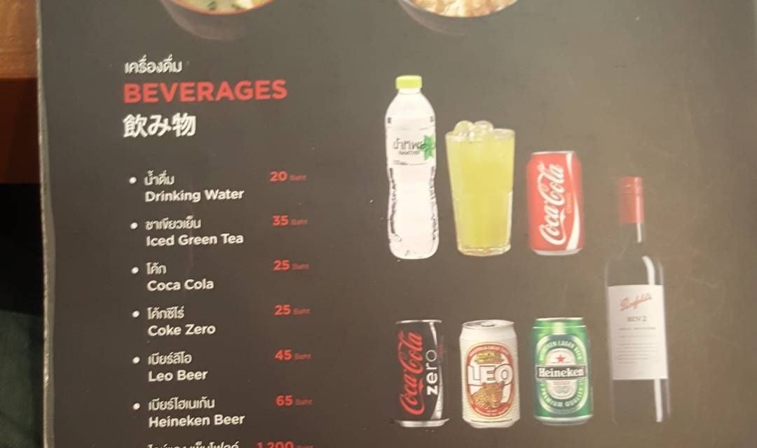 Omi Sushi & Temppan