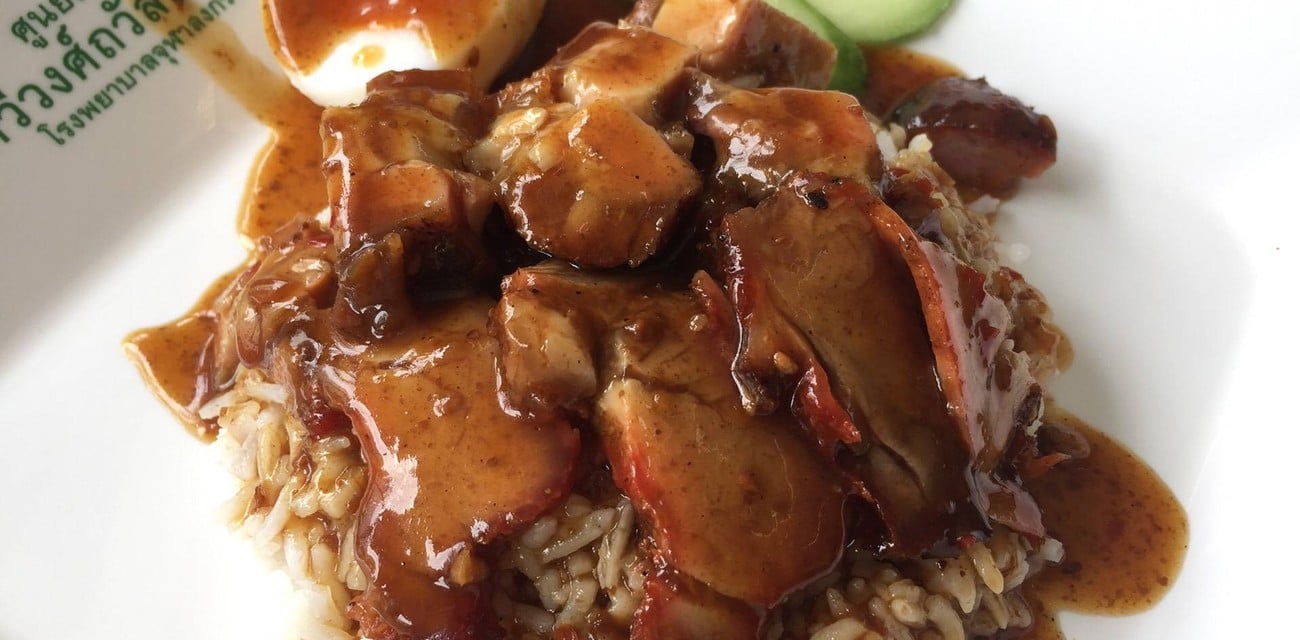 ข้าวหมูแดงนายกิ้ว(ศูนย์อาหารโรงพยาบาลจุฬาฯ)