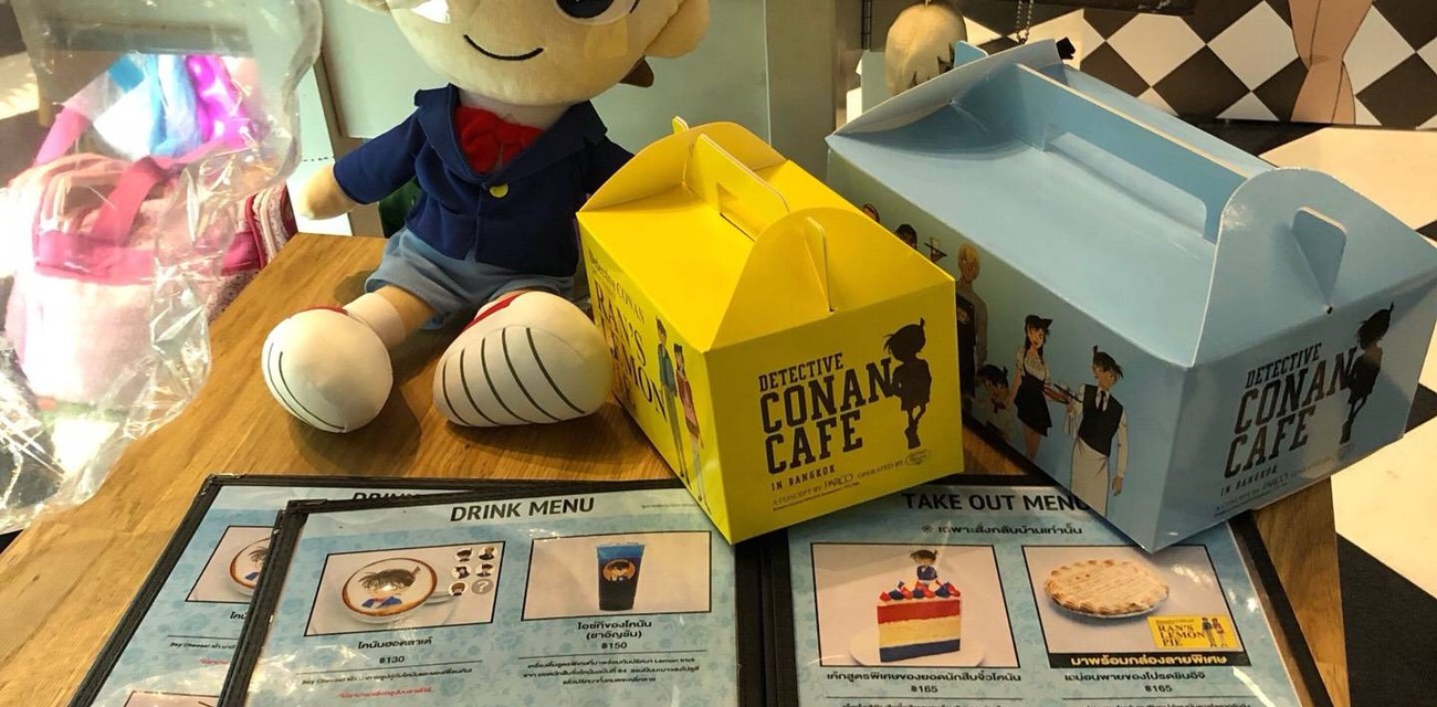 Detective Conan Cafe สยามเซ็นเตอร์
