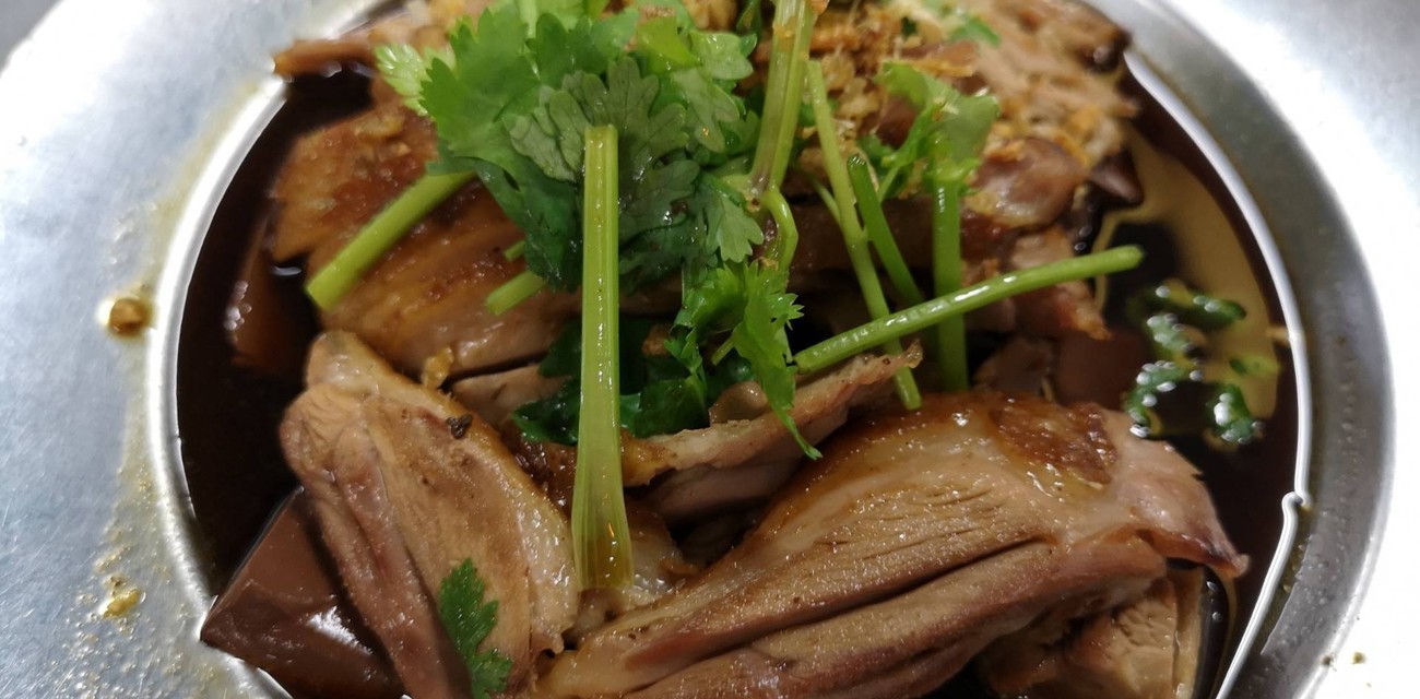 เจ๊โอว ข้าวต้มเป็ด