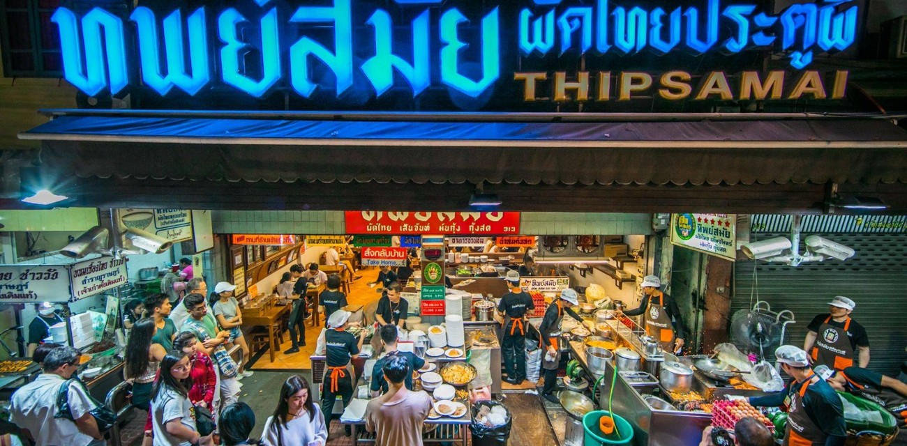 ผัดไทยทิพย์สมัย (ผัดไทยประตูผี) ประตูผี