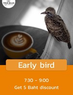 โปรโมชั่น Early bird ลด 5 บาท เมื่อสั่งเมนูในหมวด เมนูร้อน, เมนูปั่น, เมนูเย็น