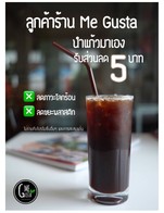 ลูกค้าร้าน Me Gusta
นำแก้วมาเอง รับส่วนลด 5 บาท/แก้ว
• ลดภาวะโลกร้อน
• ลดขยะพลาสติก
ใครไม่ทำ เราลงมือทำ
เริ่มต้นง่ายๆ ที่ตัวเรา
ไม่ร่วมกับโปรโมชั่นเช็คอินและอื่นๆ