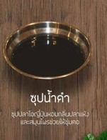 โปร ซื้อ  20 ไม้แถม  2 ไม่ฟรี  วุ้นเส้น  ผักสด 