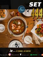 โปรโมชั่นคุ้มๆ เพียง 444 บาท