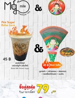 จับคู่สุดคุ้มกับ เครปตี๋อ้วน ลดกันไปเลยยย 👏🦄🔥🥤📣