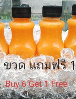 น้ำส้มคั้นสดแท้ 100%  
ขวดละ 35 บ. / ซื้อ 6 ขวด แถมฟรี 1 ขวด 