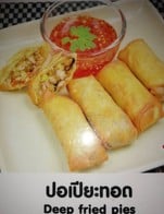 ปอเปี๊ยใส้ผักสูตรเวียดนาม​ โปโมั่นพิเศษ
40บาทราคาปกติ​80บาท