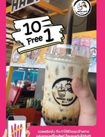 โปรโมชั่น 10 แถม 1 ลด 100 % เมื่อสั่งเมนูในหมวด หน้าร้าน, ผลไม้สดปั่น, เพื่อสุขภาพ, ชานม, นมสด, ชาผลไม้, อิตาเลี่ยนโซดา