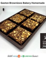 Gaston Browniews Box 2 กล่อง 130.- ฿ 