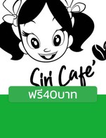 โปรโมชั่น ฟรี40บาท ลด 40 บาท เมื่อสั่งเมนู ลาเต้(เย็น), มอคค่า(เย็น), ชาเขียวมัทฉะ(ร้อน), ชานมเย็น(เย็น), คาราเมลมัคคิอาโต้(เย็น), ชาเขียว(เย็น), กาแฟสด(เย็น), นมสด(เย็น), โกโก้(เย็น), โอวัลติน(เย็น), เอสเพรสโซ่(เย็น), นมเย็น(เย็น), มะนาวโซดา(เย็น), อเมริกาโน่(เย็น), คาปูชิโน่(เย็น), ชาโกโก้(ปั่น)