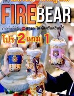 โปรโมชั่น 2แถม1 ลด 100 % เมื่อสั่งเมนูในหมวด ชาไข่มุก