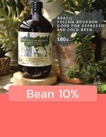 โปรโมชั่น Bean 10% ลด 10 % เมื่อสั่งเมนู Doi Chang / Dry process / Medium roasted / 180g, Ethiopia Yirgacheffe / Light roasted / 200g, Brazil Yellow Bourbon / Med roasted / 180g, Doi Chang / Honey process / Medium roasted / 180g