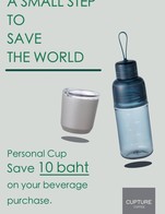 โปรโมชั่น personal cup ลด 10 บาท เมื่อสั่งเมนูในหมวด Non Coffee, Iced Coffee