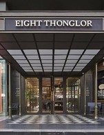 โปรโมชั่น Neighborhood ลด 20 บาท เมื่อสั่งเมนูในหมวด Black Coffee, Tea / Others, Chocolate, White Coffee