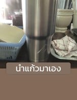 โปรโมชั่น นำแก้วมาเอง ลด 5 บาท เมื่อสั่งเมนูในหมวด เมนูพิเศษ, ชา, กาแฟ