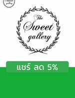 โปรโมชั่น แชร์ ลด 5% ลด 5 % เมื่อสั่งเมนูในหมวด น้ำเปล่า+น้ำแข็ง