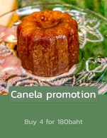 โปรโมชั่น Canela promotion ลดเหลือ 45 บาท เมื่อสั่งเมนู  จำนวน 2 ที่