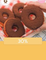 โปรโมชั่น 30% ลด 30 % เมื่อสั่งเมนูในหมวด Mini Donut, Donut