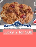 โปรโมชั่น Lucky 2 for 50฿ ลด 10 บาท เมื่อสั่งเมนูในหมวด บาร์โปร จำนวน 2 ที่