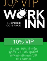 โปรโมชั่น 10% VIP ลด 10 % เมื่อสั่งเมนูในหมวด Hot, Hot, Yoghurt smoothie, Cocoa, Frappe, Cold Milk, Snack, Frappe Milk, Food 1, Cold, Bubble, Cold, Hot Milk, Soda , Freppe, Smoothie