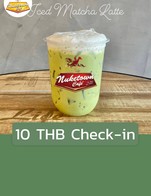 โปรโมชั่น 10 THB Check-in ลด 10 บาท เมื่อสั่งเมนูในหมวด Frappe Milk, Frappe Coffee, Beer, Iced Coffee, Iced Milk, Fruit, Hot Milk, Hot Coffee, Italian Soda, Food