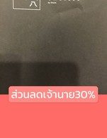 โปรโมชั่น ส่วนลดเจ้านาย30% ลด 30 % เมื่อสั่งเมนู Course 2,200 THB, Course 3,300 THB, Tako Wazabi, Tsuke Mono, Takana, Ginnane, Edamame, Mentaiko yaki, Ika sushi, Madai sushi, Hirame sushi, Salmon sushi, Shima aji sushi, Akami tsuke sushi, Chutoro sushi, Amaebi mentai, Unagi sushi, Engawa sushi, Hotate sushi, Hirame truffle, Salmon saikyu, Saba sushi, Uni sushi, Unagi foei grad sushi, Hamachi sushi, Negi Toro ikura don, Tamago, Ankimo ponzu, Negi Toro Temaki, Sushi Set4คำ, Otoro Sushi, Negi toro Temaki., Gohan, Ankimo Sushi, Ikura Sushi, Negi toro Don, Kodai Sushi, Chawan Mushi Foie Gras, Engawa Tempura, Hotate Nori, Shirauo Karaage, Ehire, Amaebi Tosatsu, Enkawa Tempura, Chawan, Innaniwa Udon, Hotaru ika, Maguro Nori, Black jack, Uni somen, Foie Gars Sushi, Kanpachi Sushi, Hotate yaki, Negi toro te, Ika Sashimi, Kinmedai Sushi, Koro Matsu Sushi, Ama Ebi Sushi, Botan Ebi Sushi, Shima aji Sashimi, Kinmedai Sashimi, Koro Matsu Sashimi, Akami Sashimi, Chutoro Sashimi, Otoro Sashimi, Ama Ebi Sashimi, Botan Ebi Sashimi, Madai Sashimi, Awabi Sake Mushi+Uni, Wagyu Kamameshi+Uni, Foie Gras Don, Hachi Inaniwa, Somen Uni Sauce, Ankimo Tosatsu, Madai Shabu, Zaru Somen