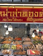 10แถม1ราคา10บาททุดอย่างนะค่าาท