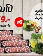 สายชาบูต้องลองงนะคับ ห้ามพลาด