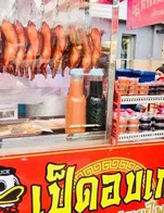 2ตัว ฿700