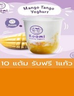 โปรโมชั่น 10 แต้ม รับฟรี 1แก้ว  ลด 100 % เมื่อสั่งเมนูในหมวด Tall Size