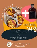ซื้อคู่ ถูกกว่า เพียงซื้อเซตแซนวิซไข่ออริจินอล ชีส แฮม เบคอน คู่กับกาแฟ Cold Brew DAY1 เริ่มต้นเพียง 149 บาทเท่านั้น